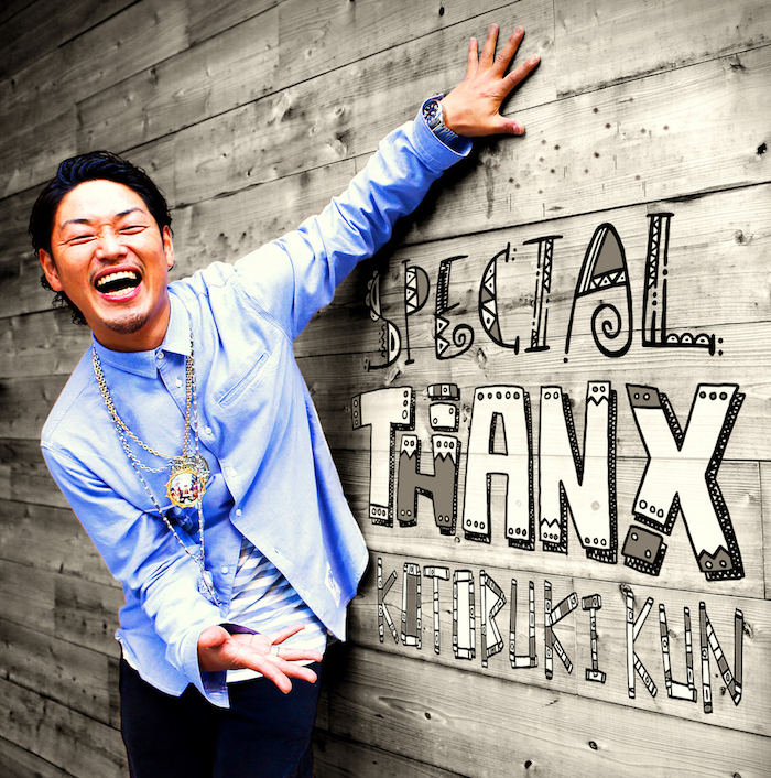 寿君「SPECIAL THANX〜ありがたや〜」通常盤