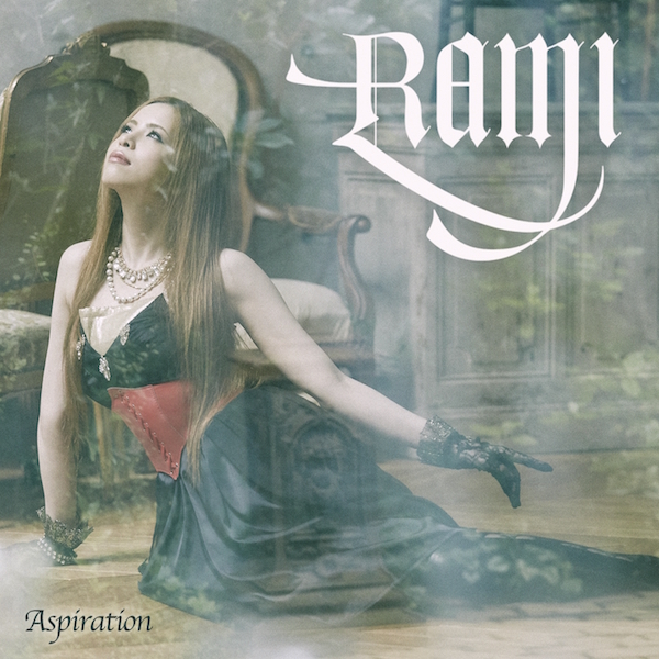RAMI「Aspiration」通常盤(CD)
