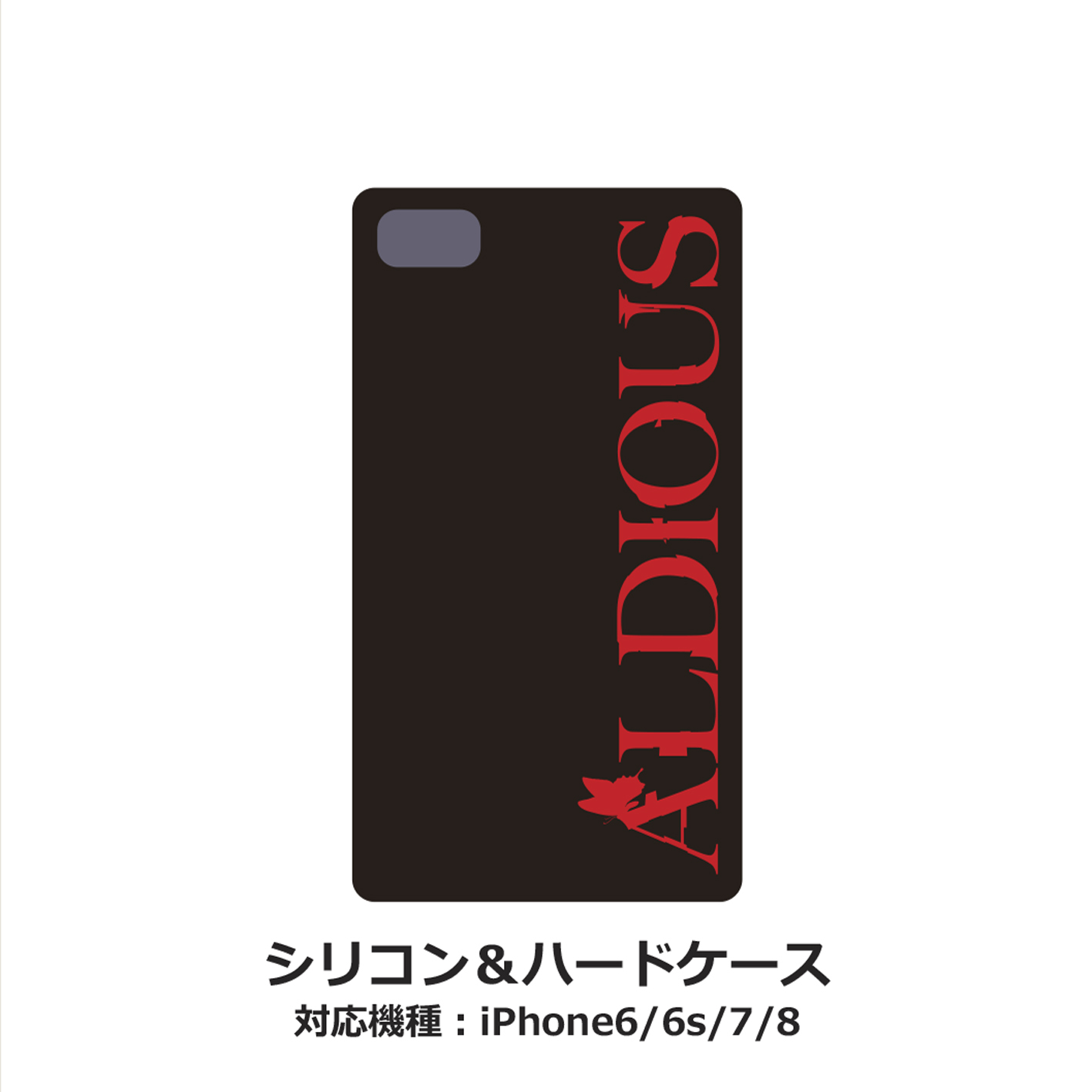 Aldious スマホケース(シリコン&ハード)