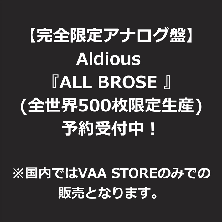 【完全限定アナログ盤】Aldious 『ALL BROSE 』(全世界500枚限定生産)