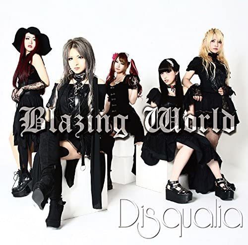 30パーセントoff Disqualia 2ndシングル Blazing World Cd 1 23 土 お昼12時 追加販売予定です Outlet